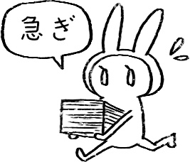 【デジタルプランナー用文具】ゆるうさ日常スタンプ(セリフ有)