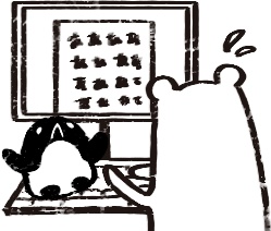 【デジタルプランナー用文具】ゆるくまビジネススタンプ(イラストのみ)