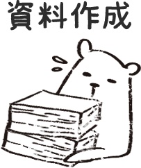 【デジタルプランナー用文具】ゆるくまビジネススタンプ(文字あり)