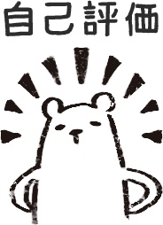 【デジタルプランナー用文具】ゆるくまビジネススタンプ(文字あり)