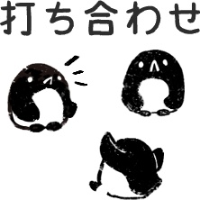 【デジタルプランナー用文具】ゆるくまビジネススタンプ(文字あり)