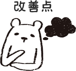 【デジタルプランナー用文具】ゆるくまビジネススタンプ(文字あり)