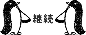 【デジタルプランナー用文具】ゆるくまビジネススタンプ(文字あり)