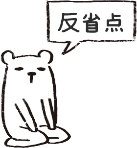 【デジタルプランナー用文具】ゆるくまビジネススタンプ(文字あり)