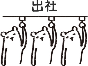 【デジタルプランナー用文具】ゆるくまビジネススタンプ(文字あり)