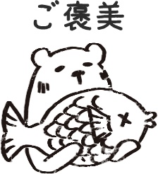 【デジタルプランナー用文具】ゆるくまビジネススタンプ(文字あり)