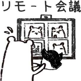 【デジタルプランナー用文具】ゆるくまビジネススタンプ(文字あり)