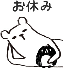 【デジタルプランナー用文具】ゆるくまビジネススタンプ(文字あり)