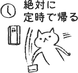 【デジタルプランナー用文具】ゆるねこビジネススタンプ(文字あり)