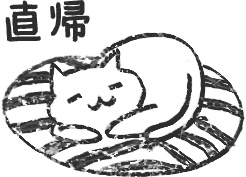 【デジタルプランナー用文具】ゆるねこビジネススタンプ(文字あり)