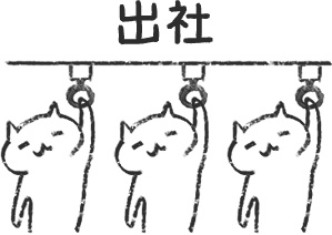 【デジタルプランナー用文具】ゆるねこビジネススタンプ(文字あり)