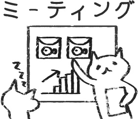 【デジタルプランナー用文具】ゆるねこビジネススタンプ(文字あり)