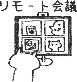 【デジタルプランナー用文具】ゆるねこビジネススタンプ(文字あり)