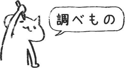 【デジタルプランナー用文具】ゆるねこビジネススタンプ(文字あり)