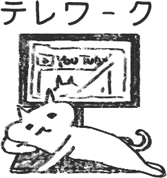【デジタルプランナー用文具】ゆるねこビジネススタンプ(文字あり)