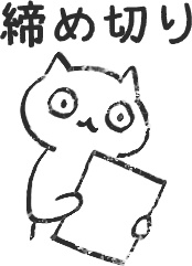 【デジタルプランナー用文具】ゆるねこビジネススタンプ(文字あり)