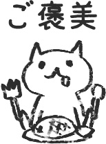 【デジタルプランナー用文具】ゆるねこビジネススタンプ(文字あり)