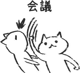 【デジタルプランナー用文具】ゆるねこビジネススタンプ(文字あり)
