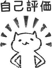 【デジタルプランナー用文具】ゆるねこビジネススタンプ(文字あり)