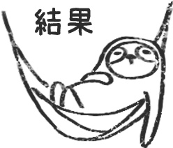 【デジタルプランナー用文具】なまけものビジネススタンプ(文字あり)