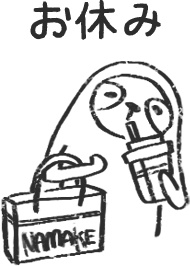 【デジタルプランナー用文具】なまけものビジネススタンプ(文字あり)