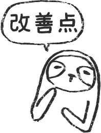 【デジタルプランナー用文具】なまけものビジネススタンプ(文字あり)