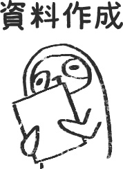 【デジタルプランナー用文具】なまけものビジネススタンプ(文字あり)