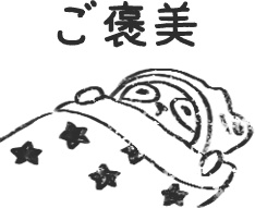 【デジタルプランナー用文具】なまけものビジネススタンプ(文字あり)