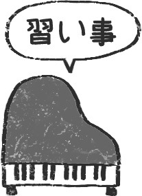 【デジタルプランナー用文具】シンプルかわいい手描き風学校スタンプ