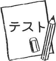 【デジタルプランナー用文具】シンプルかわいい手描き風学校スタンプ