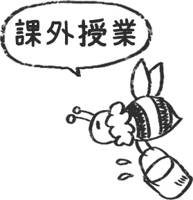 【デジタルプランナー用文具】シンプルかわいい手描き風学校スタンプ