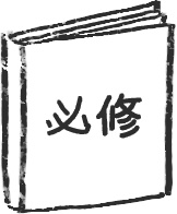 【デジタルプランナー用文具】シンプルかわいい手描き風学校スタンプ