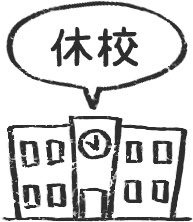 【デジタルプランナー用文具】シンプルかわいい手描き風学校スタンプ