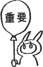 【デジタルプランナー用文具】シンプルかわいい手描き風学校スタンプ