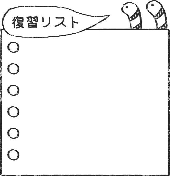 【デジタルプランナー用文具】シンプルかわいい手描き風学校スタンプ