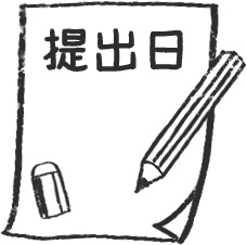 【デジタルプランナー用文具】シンプルかわいい手描き風学校スタンプ