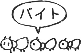 【デジタルプランナー用文具】シンプルかわいい手描き風学校スタンプ