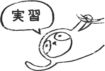 【デジタルプランナー用文具】なまけもの勉強スタンプ