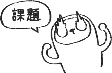 【デジタルプランナー用文具】なまけもの勉強スタンプ