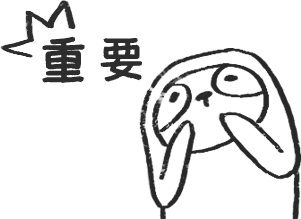 【デジタルプランナー用文具】なまけもの勉強スタンプ