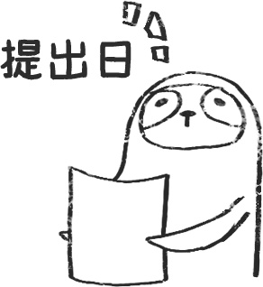 【デジタルプランナー用文具】なまけもの勉強スタンプ