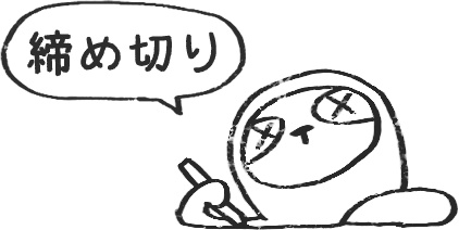 【デジタルプランナー用文具】なまけもの勉強スタンプ