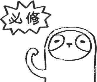 【デジタルプランナー用文具】なまけもの勉強スタンプ