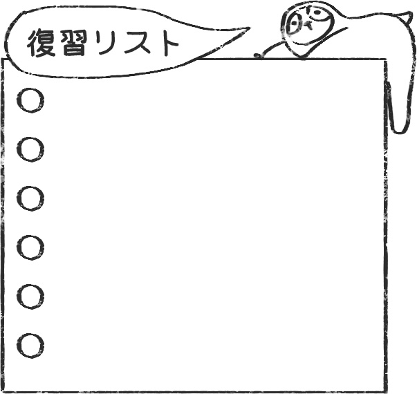 【デジタルプランナー用文具】なまけもの勉強スタンプ