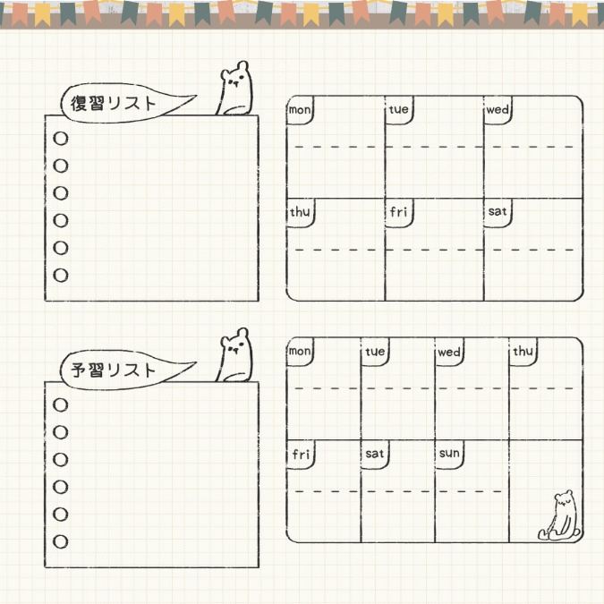 【イラスト素材】【デジタル手帳用】ゆるくま勉強はんこ風デジタルステッカー