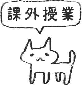 【デジタルプランナー用文具】ゆるねこ勉強スタンプ