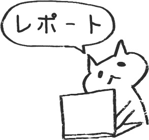 【デジタルプランナー用文具】ゆるねこ勉強スタンプ
