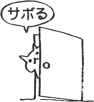 【デジタルプランナー用文具】ゆるねこ勉強スタンプ