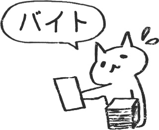【デジタルプランナー用文具】ゆるねこ勉強スタンプ