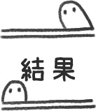 デジタル文具 よく分からないけど可愛い生き物の仕事スタンプ(文字あり)